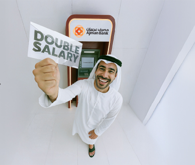 Salary Plus Program
